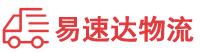 益阳到沿滩区物流公司